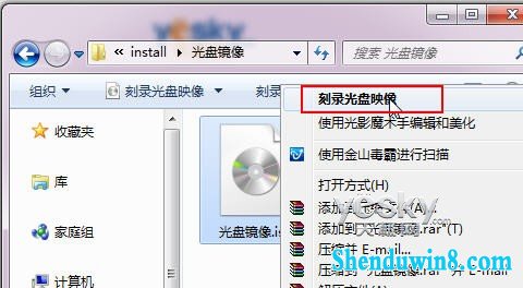 win10 iso文件如何直接刻录光盘 三联