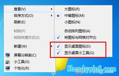 windows10系统中怎么隐藏桌面图标提高工作效率保持桌面整洁 三联