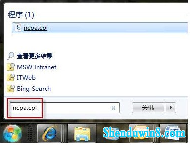 win10系统设置自动宽带连接图文教程 三联