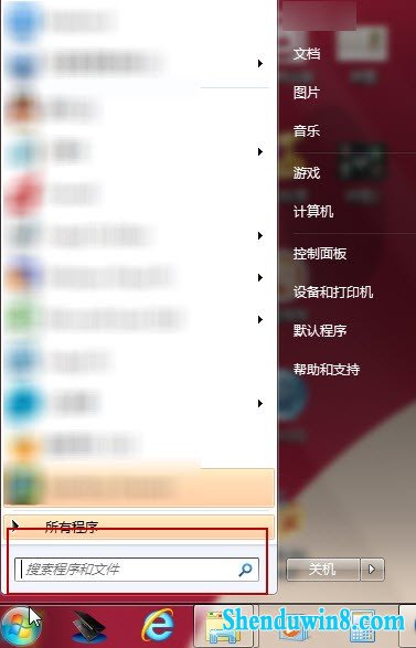 在windows10上用微软新科技快速找文件