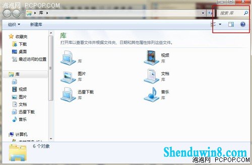 在windows10上用微软新科技快速找文件 三联