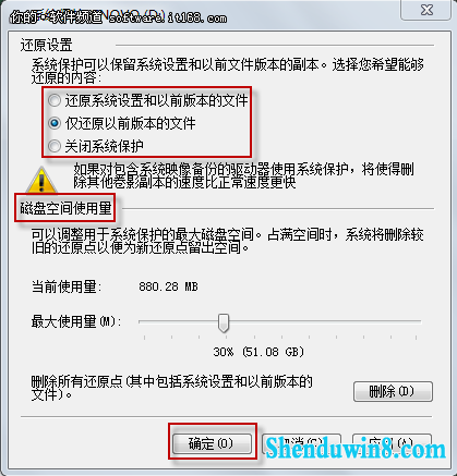 未雨绸缪 win10系统还原让文件失而复得