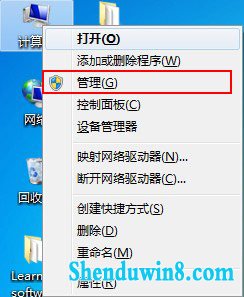 win10如何更改和删除驱动器号 三联