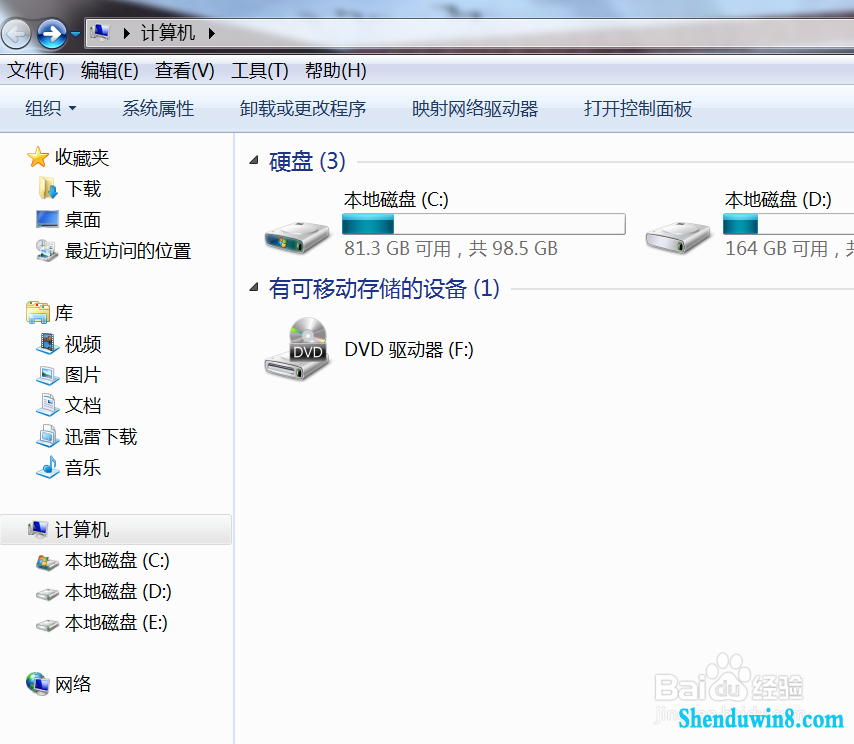 windows10系统中我的文档怎样默认移动到d盘? 三联