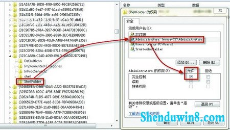 删除win10资源管理器里碍眼的图标 三联