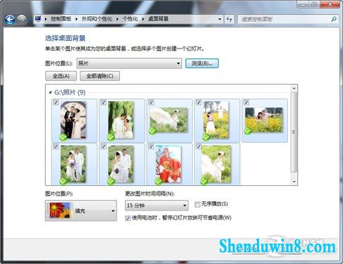 教你用自己的靓照制作个性win10主题包
