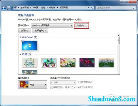 教你用自己的靓照制作个性win10主题包