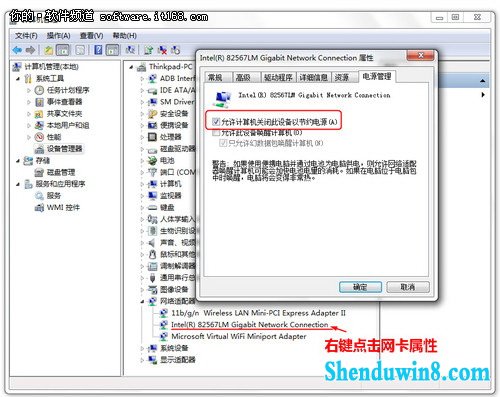 超实用win10小技巧 让win10更加得心应手