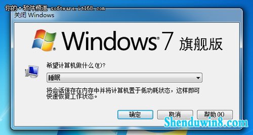 电源管理让win10下载与待机完美解决 三联