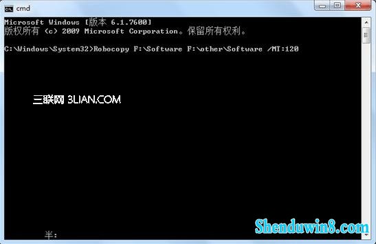 windows10系统使用多线程加快文件复制? 三联