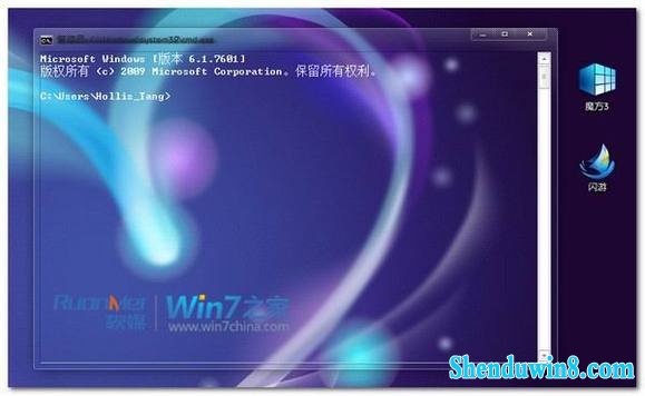 windows10系统命令行的五大杀招 三联