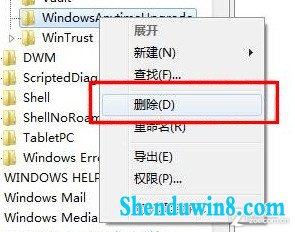 win10升级密钥输入错误的修改方法