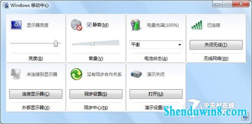 自己做主 windows10图标行为按需任用