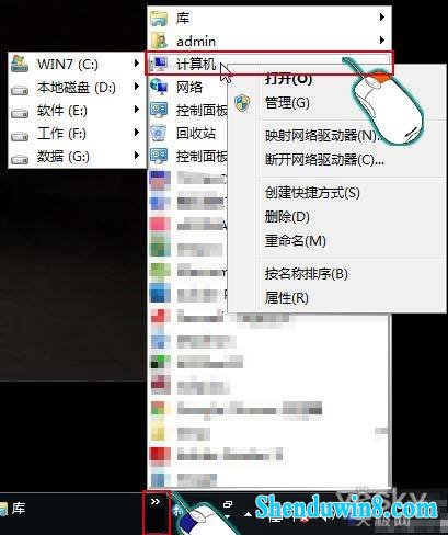 如何调出win10桌面系统图标 三联