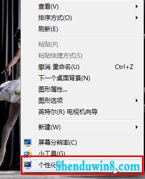 动动手指头 预装win10本本变数码相框