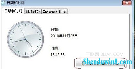 让右下角的时间也显示星期几 图片二