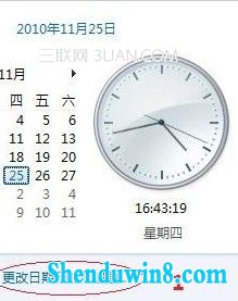 win10 如何让右下角的时间也显示星期几 三联