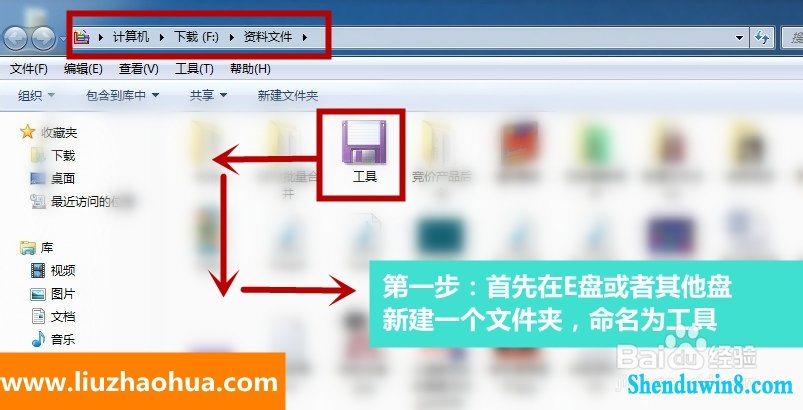 win10系统中如何实现将快捷图标合并到任务栏 三联