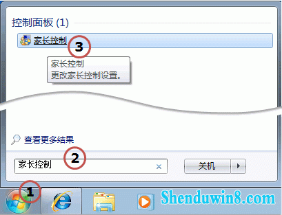 win10自带家长控制: 戒除网瘾防沉迷