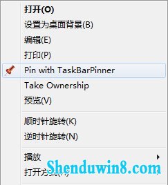 要啥有啥 把各种对象pin到win10任务栏