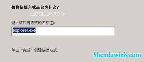 win10如何快速打开本地连接查看网络状态