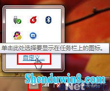 如何设置windows10任务栏通知区图标的方法 三联