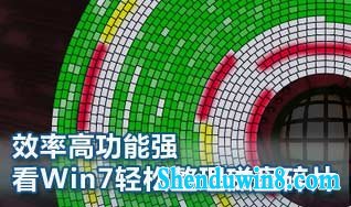 win10轻松整理磁盘碎片 三联