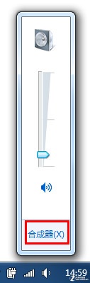 关闭网页背景音乐 win10声音控制技巧