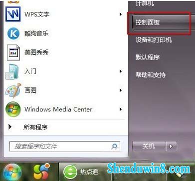 怎么更改win10系统鼠标指针样式 三联