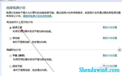 windows10如何设置屏幕保护?有什么用?