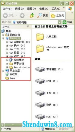 找回win10计算机窗口的“回收站” 三联