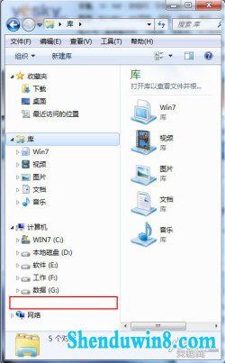 找回win10系统计算机窗口的“回收站”