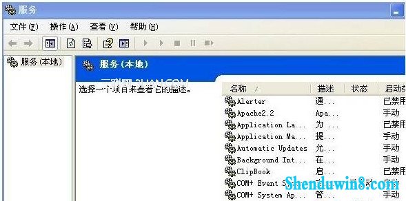 优化系统服务提升win10系统运行速度 三联