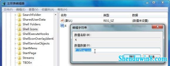 给windows10文件夹导航区设立醒目标志