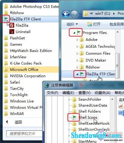 给windows10文件夹导航区设立醒目标志