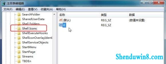 给windows10文件夹导航区设立醒目标志