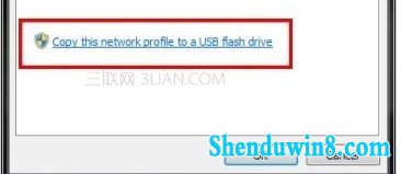 win10中如何备份网络设置