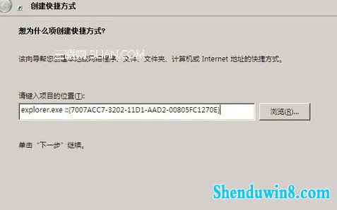 怎么样才能让win10系统的桌面出现本地连接 三联