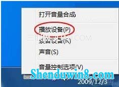 win10影音文件双语并行的处理技巧