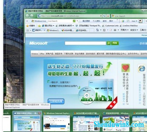 还在用xp系统的人,跟你们显耀下win10的个性化功能