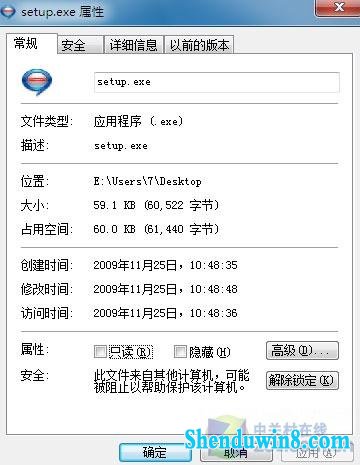 windows10暗藏功能:锁定未知安装程序 三联