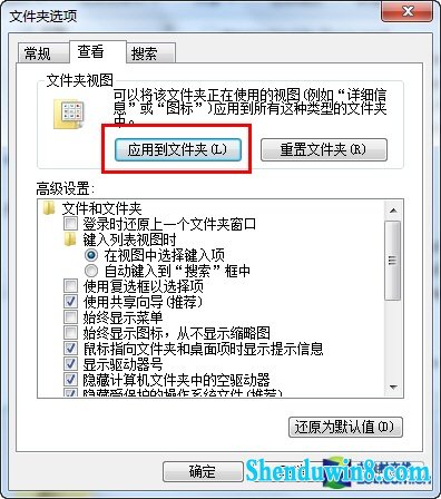告别杂乱 一键同步win10文件夹视图