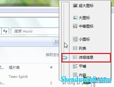 一键同步win10文件夹视图 三联