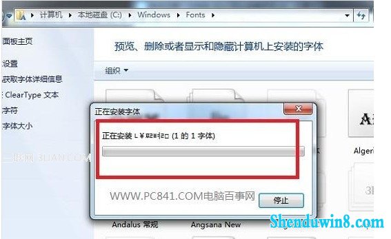 win10字体如何安装才能更节约C盘空间 三联