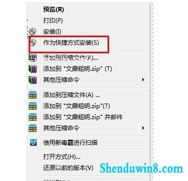 win10字体如何安装才能更节约C盘空间