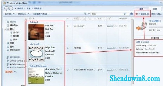 windows10系统如何刻录dV,不需要任何软件 三联