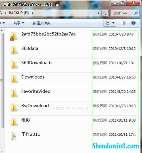 win10快速搜索应用 让搜索更轻松更快捷