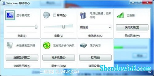 windows10系统移动中心 台式机也能用