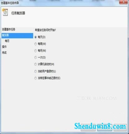 win10下实现自动关机 如何设置基本向导