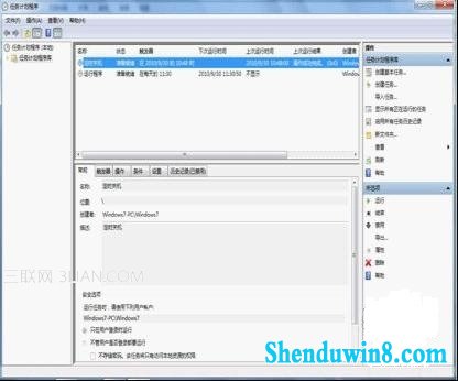 win10下实现自动关机 如何设置基本向导